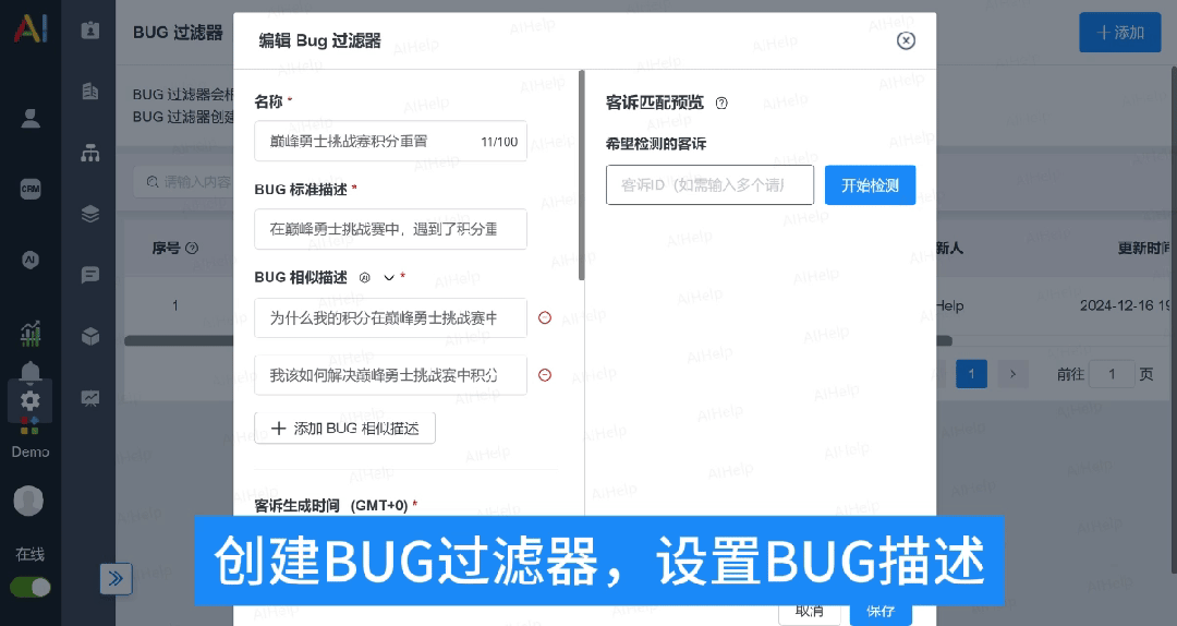 AI时代,游戏客服何去何从? AI时代,游戏客服何去何从?