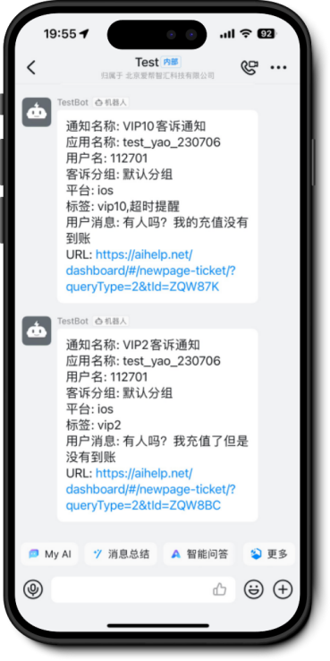 AI时代,游戏客服何去何从? AI时代,游戏客服何去何从?