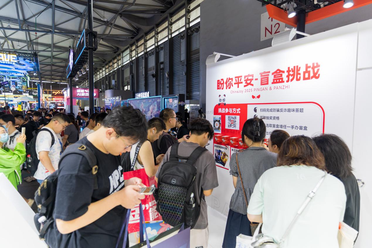 2025盼之×平安产险CJ展台圆满落幕，这是一场虚拟财产安全的共同奔赴