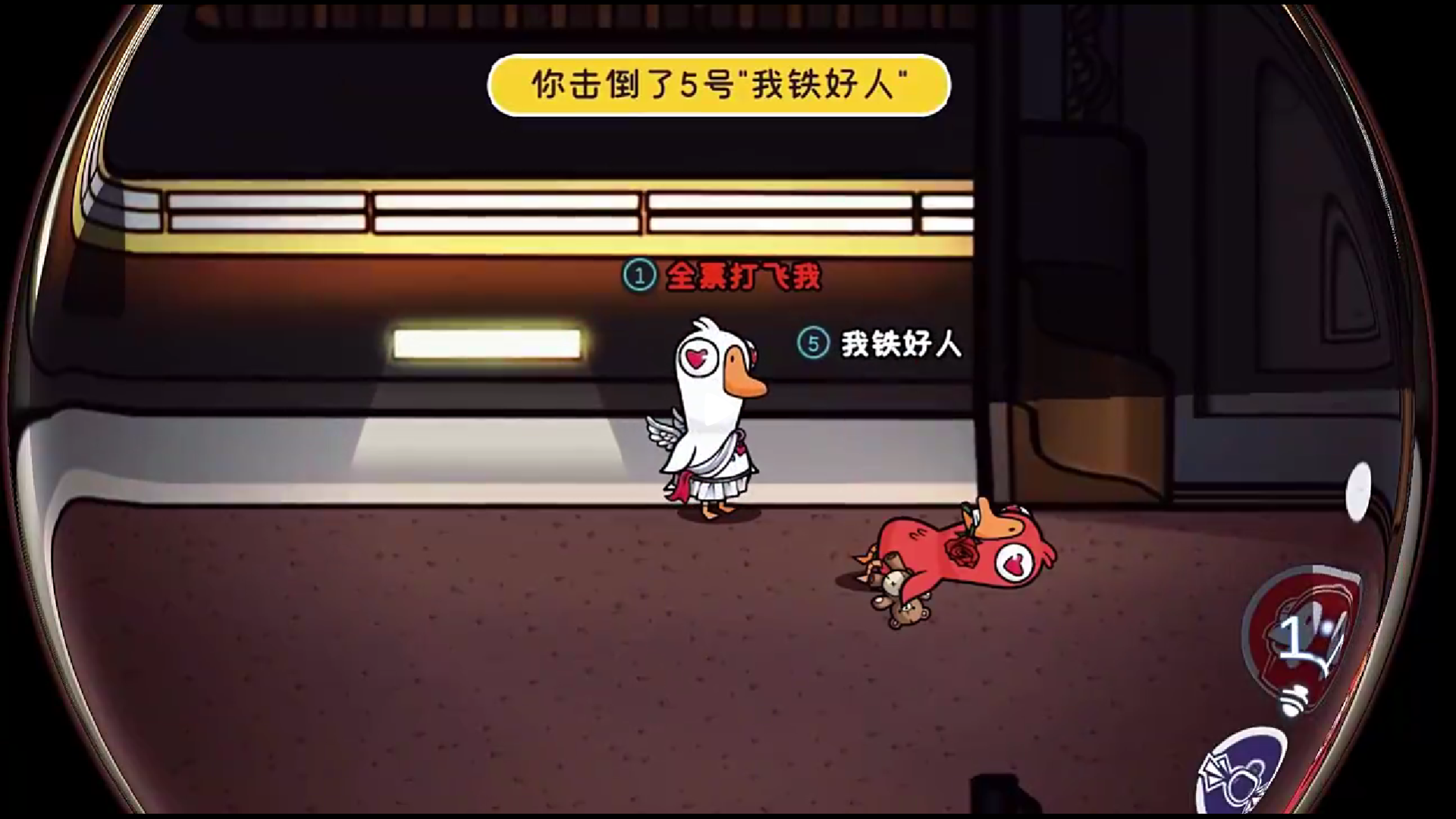 《鹅鸭杀》手游目标站稳100万DAU，金山世游副总裁刘异：我们还有更高预期