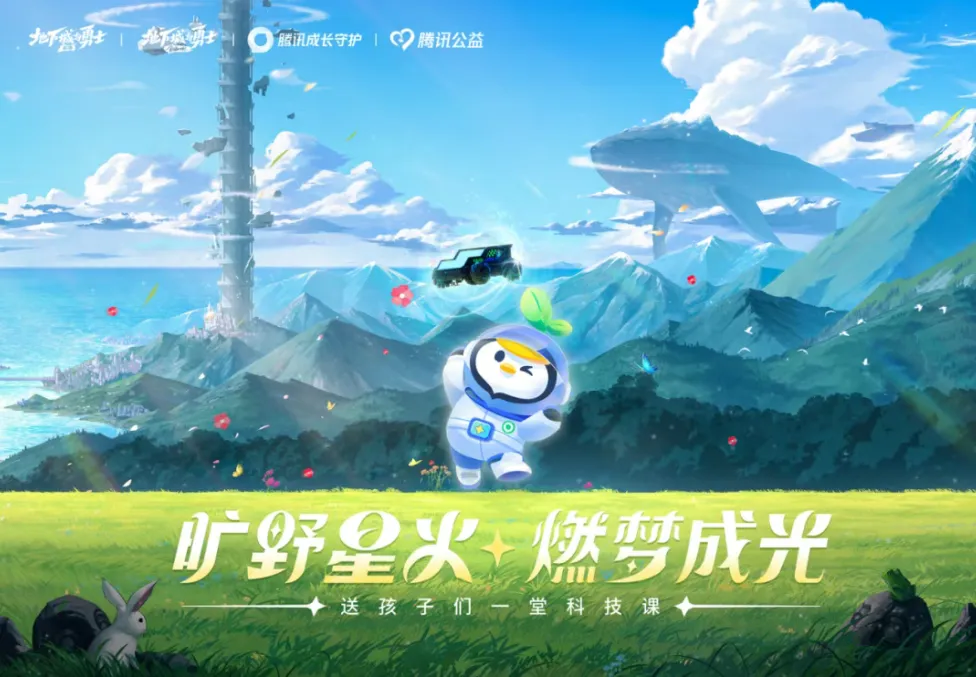对话DNF:疯狂刷屏的背后,是IP“刚刚”进入成长期 对话DNF:疯狂刷屏的背后,是IP“刚刚”进入成长期
