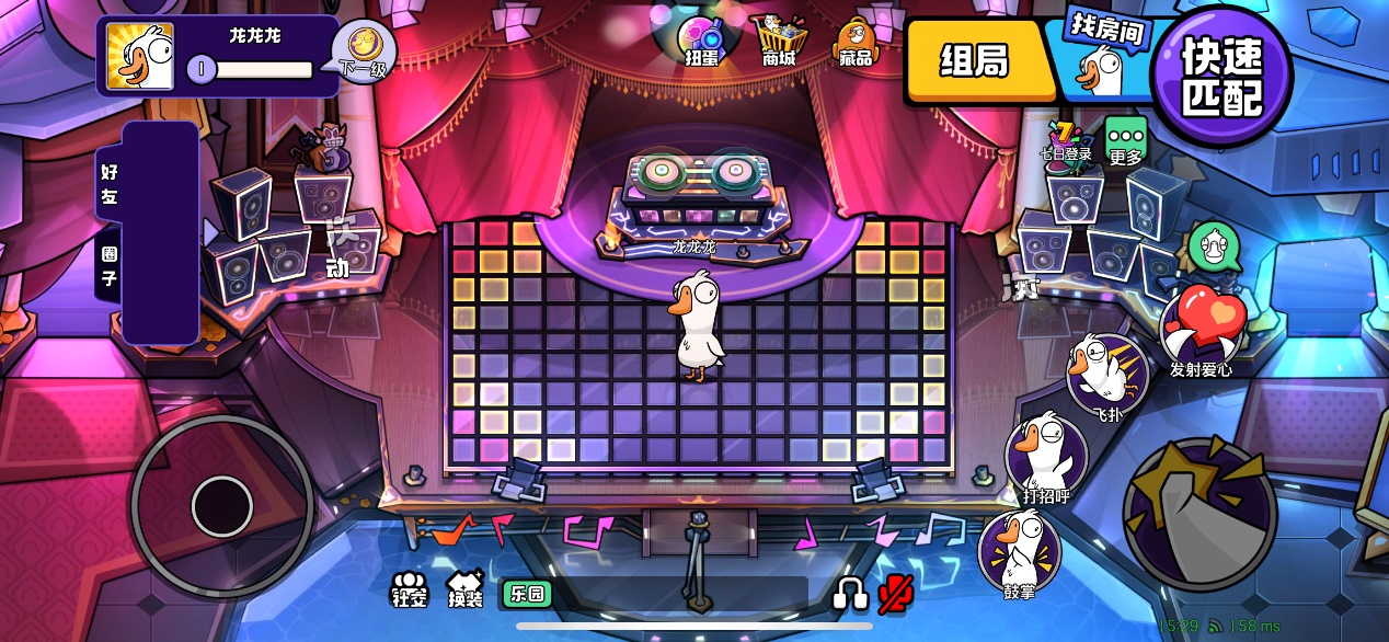 《鹅鸭杀》手游目标站稳100万DAU，金山世游副总裁刘异：我们还有更高预期