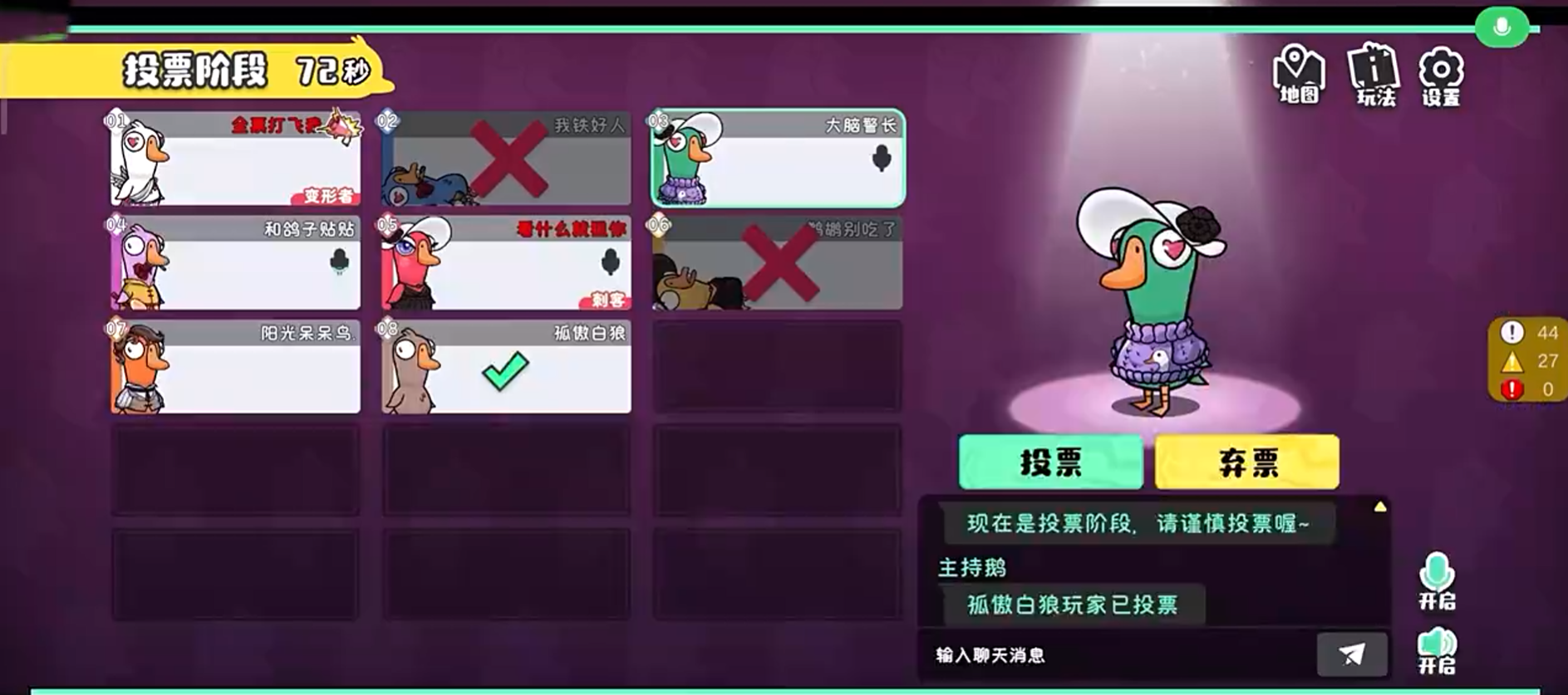 《鹅鸭杀》手游目标站稳100万DAU，金山世游副总裁刘异：我们还有更高预期