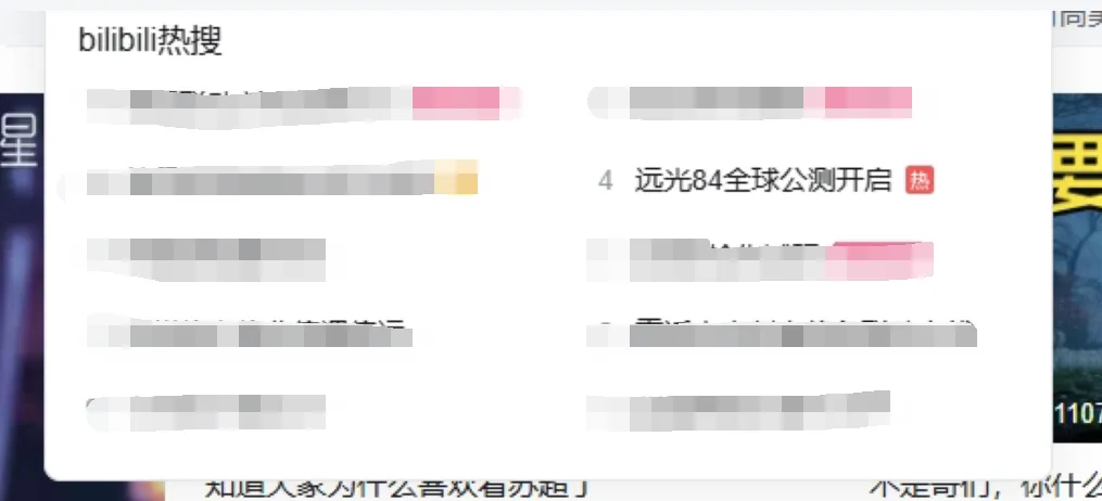 莉莉丝的冒险,要得“几分”才算是赢? 莉莉丝的冒险,要得“几分”才算是赢?