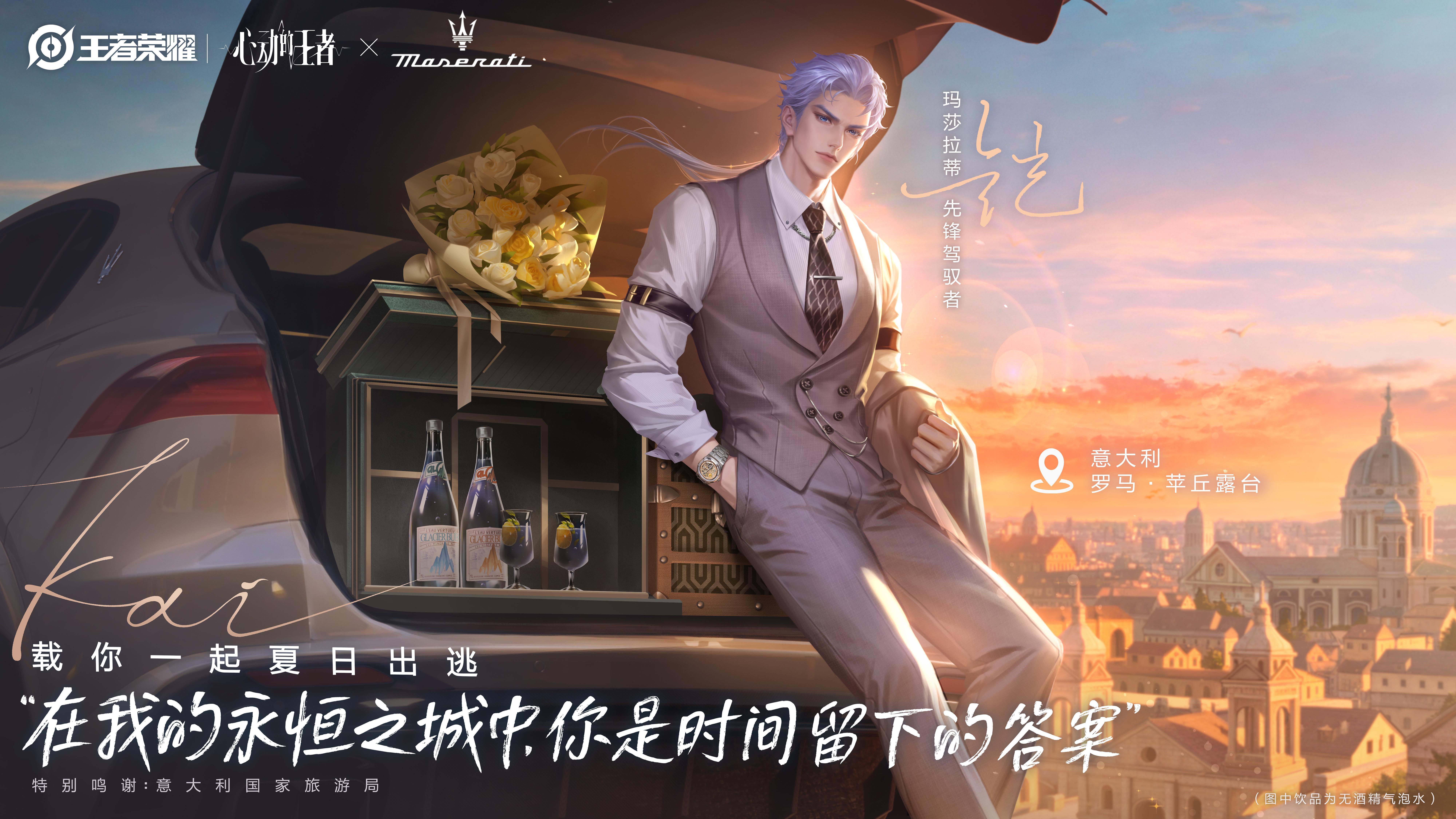 独家对话「心动的王者」企划团队：这一次，换英雄走向玩家