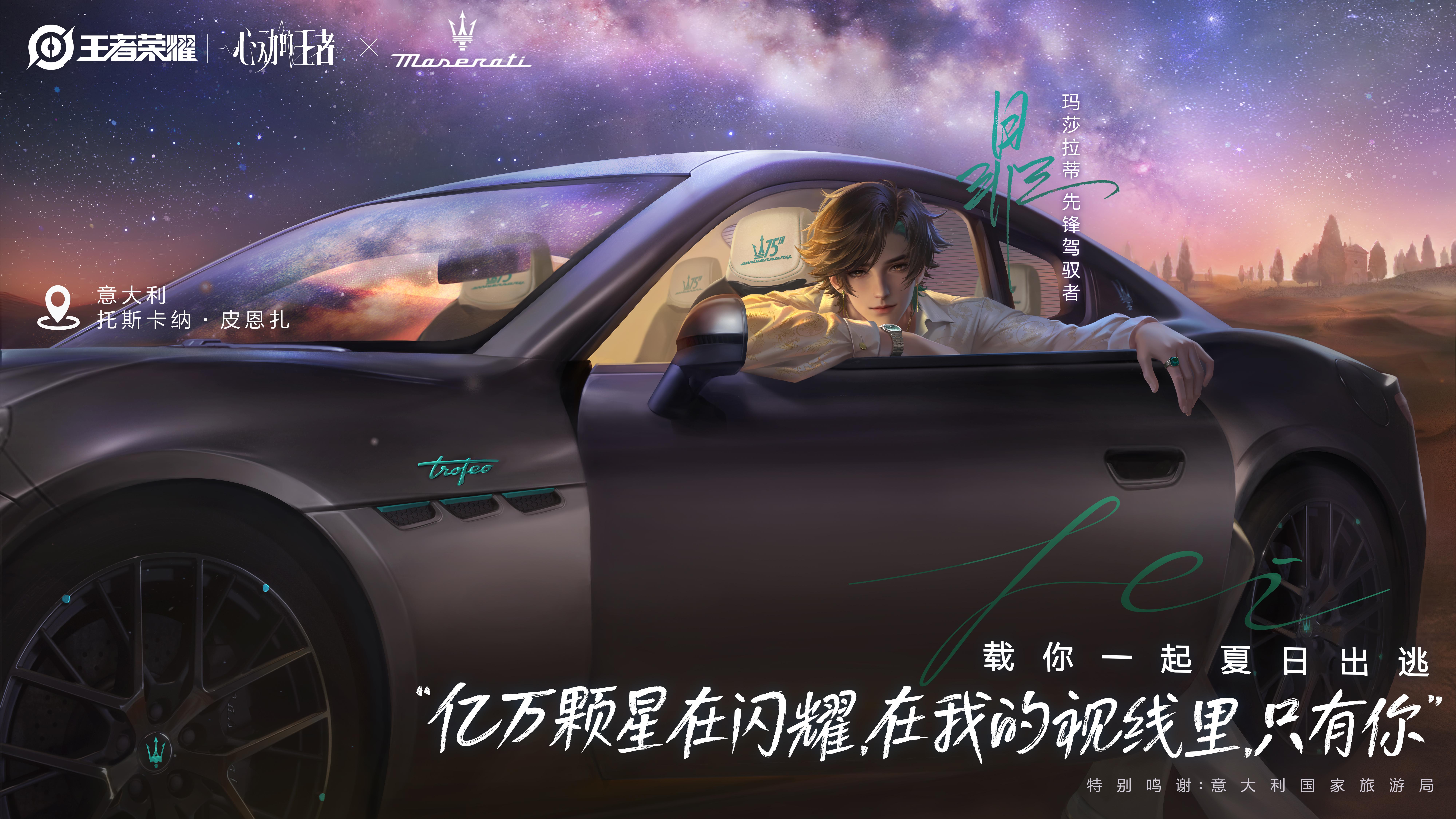 独家对话「心动的王者」企划团队：这一次，换英雄走向玩家