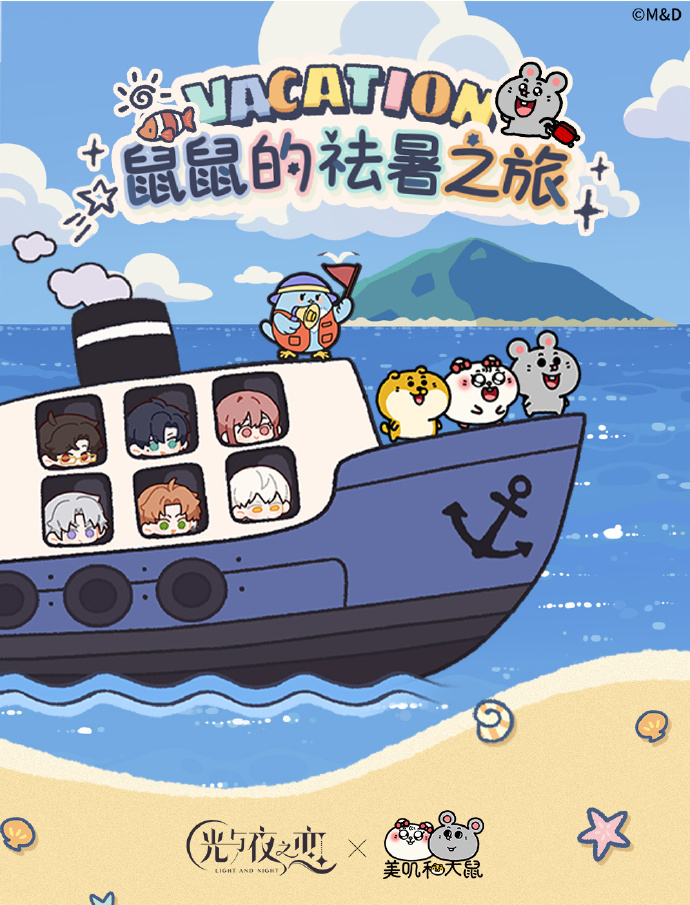 7月女性向游戏收入TOP30：叠纸6款产品进榜，米哈游乙游猛涨236.61%
