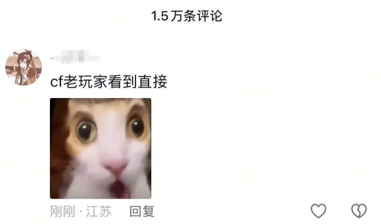 CF刷屏的三天，多少人重新认识了“穿越火线”？