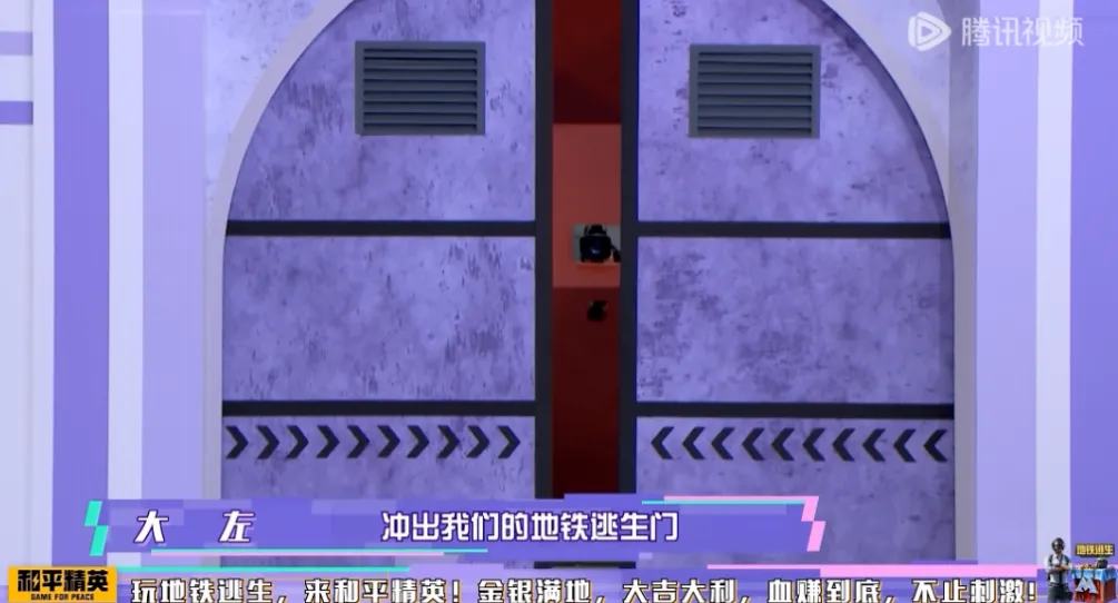 专访策划总监杨奕青：《和平精英》的“玩法保鲜方法论”究竟是什么？
