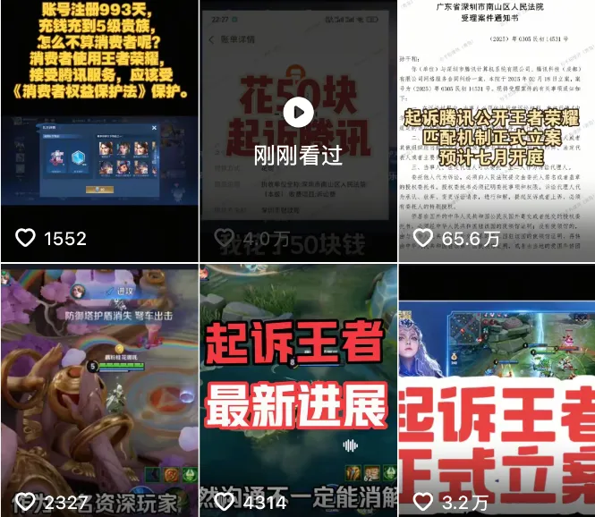 王者荣耀被起诉，竟然已经波及整个游戏行业了