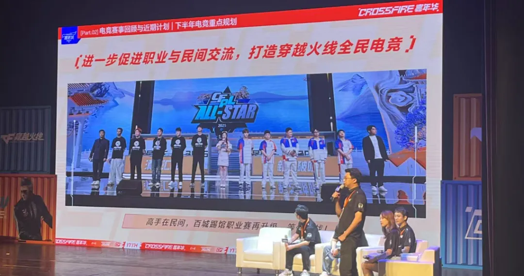 CF刷屏的三天，多少人重新认识了“穿越火线”？