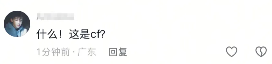CF刷屏的三天，多少人重新认识了“穿越火线”？