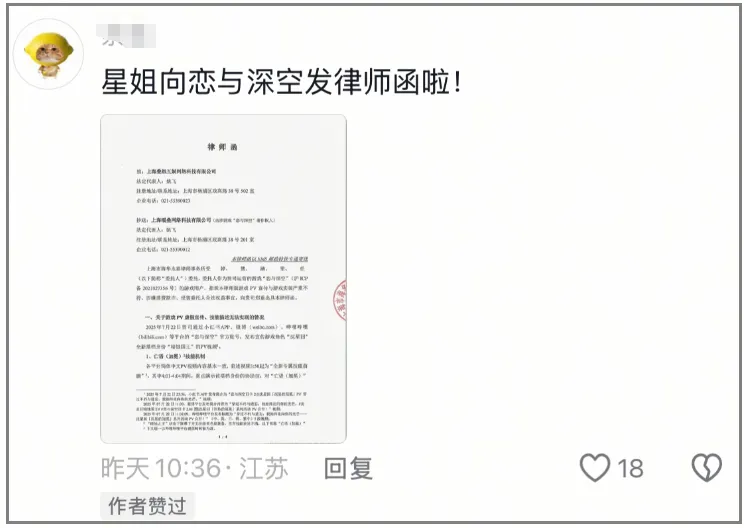 王者荣耀被起诉，竟然已经波及整个游戏行业了