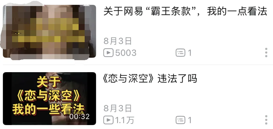 王者荣耀被起诉，竟然已经波及整个游戏行业了