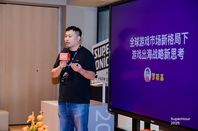 《Coin Master》前制作人分享！Supersonic from Unity 上海闭门会，解锁混合休闲游戏成功公式