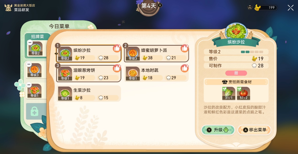 米哈游又把“买量素材”做进了游戏里