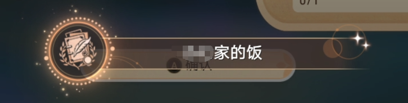 米哈游又把“买量素材”做进了游戏里