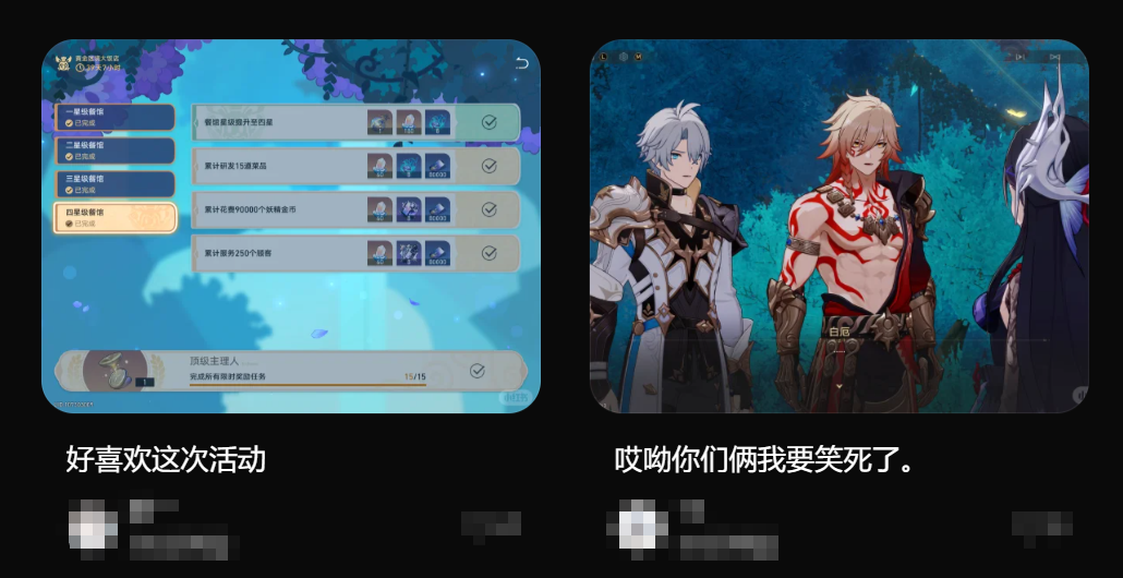 米哈游又把“买量素材”做进了游戏里