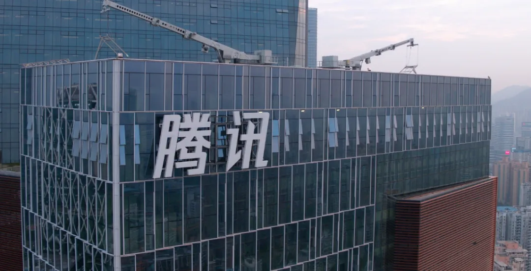 上半年游戏收入1187亿，腾讯高管回答了“3个关键发展问题”