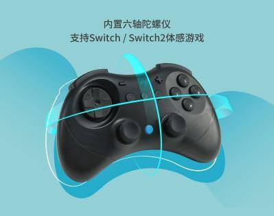 谷粒发布精灵2手柄：全球首款支持 Switch 2 唤醒功能的第三方手柄！