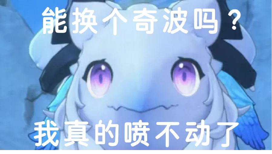 一口气玩了5小时，我已经看到二游下一个爆款了