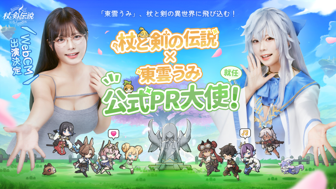 国内挤进畅销榜前十，出海月入近2亿，《杖剑传说》制作人：轻度MMO就是市场空白