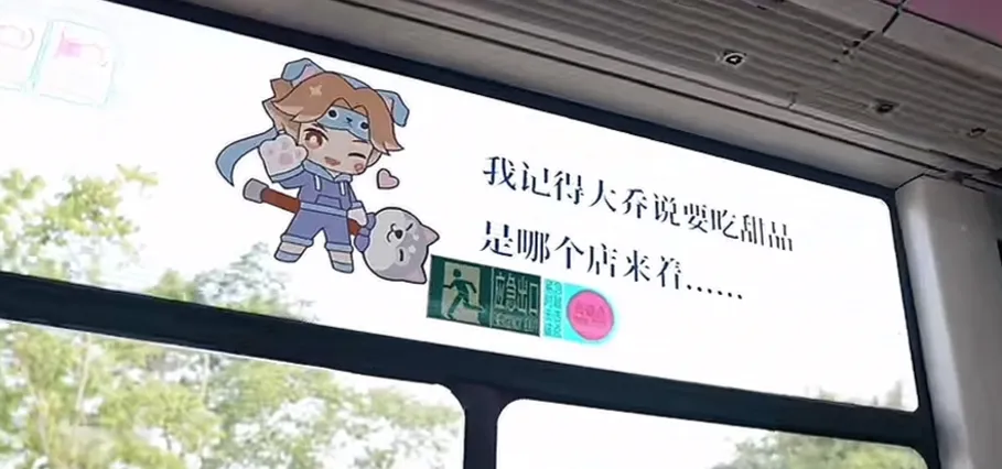 在苏州，我目之所及全是《王者荣耀》