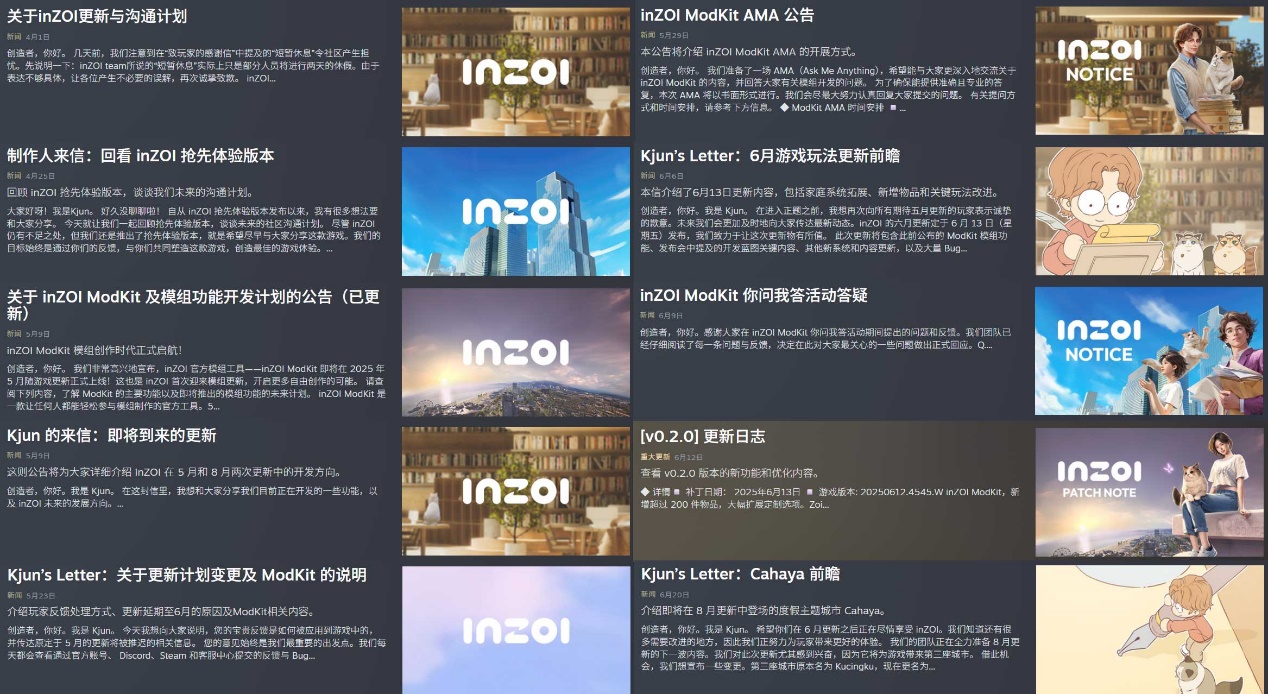 首周卖出100万份后，《inZOI》还在构建赛博人生