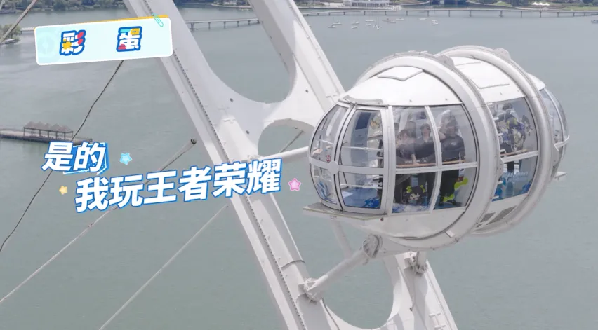 在苏州，我目之所及全是《王者荣耀》