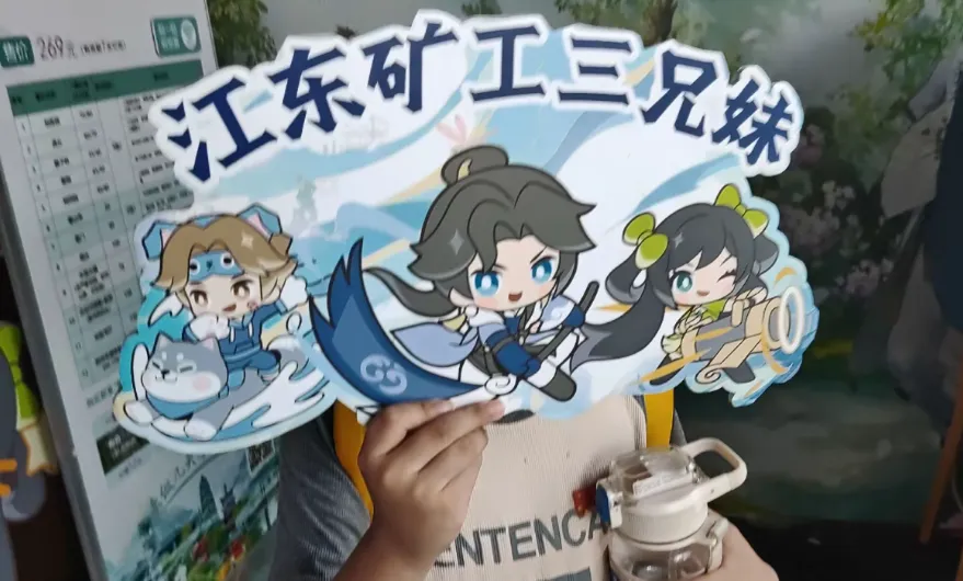 在苏州，我目之所及全是《王者荣耀》