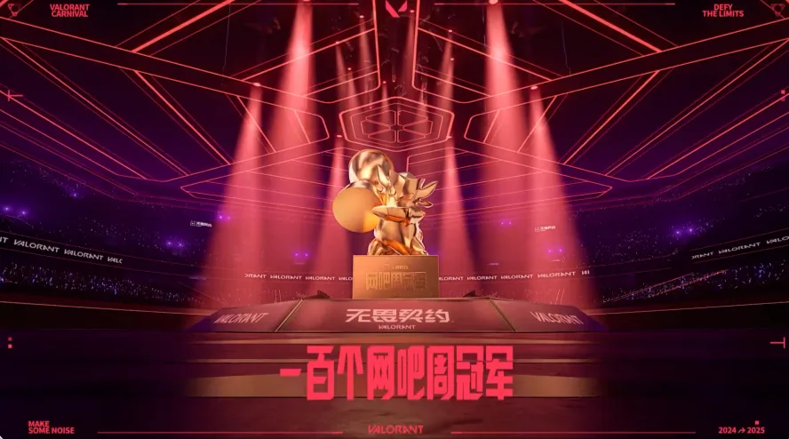 我在网吧里看了一天比赛，搞懂了瓦的“生长秘诀”
