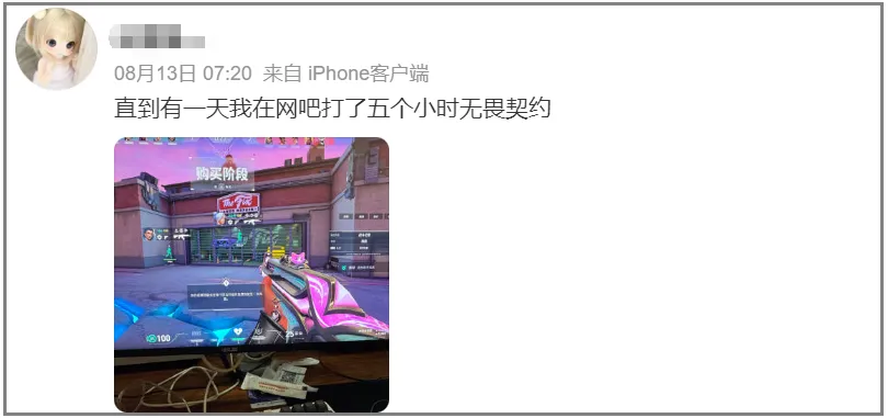 我在网吧里看了一天比赛，搞懂了瓦的“生长秘诀”