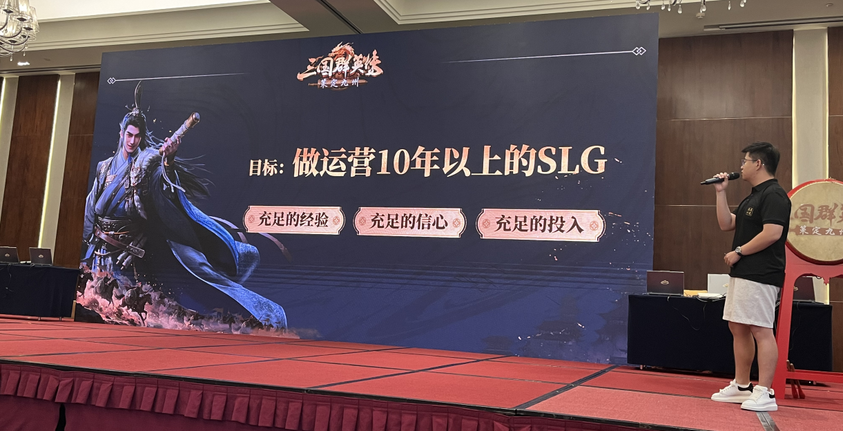 17年行业老炮做出一款主打RTS的SLG：大学通宵玩出来的执念，目标运营10年以上