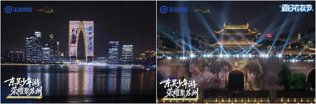在苏州，我目之所及全是《王者荣耀》