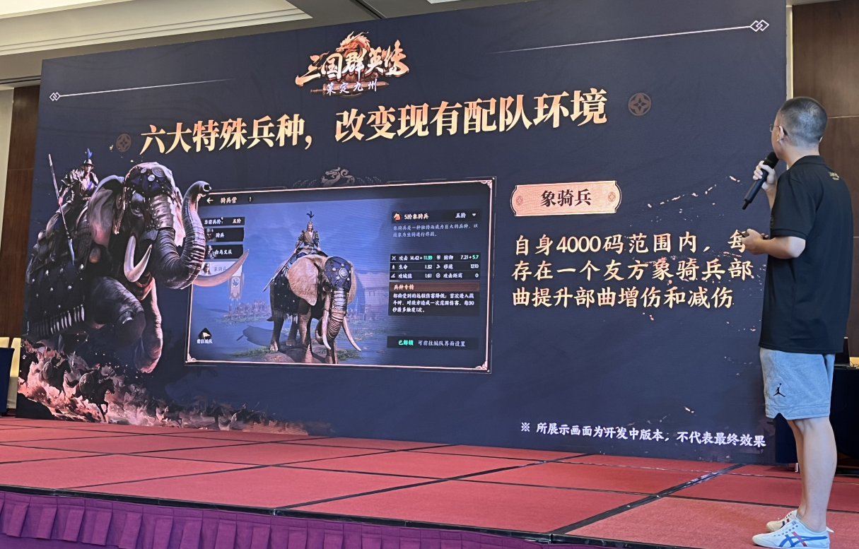 17年行业老炮做出一款主打RTS的SLG：大学通宵玩出来的执念，目标运营10年以上