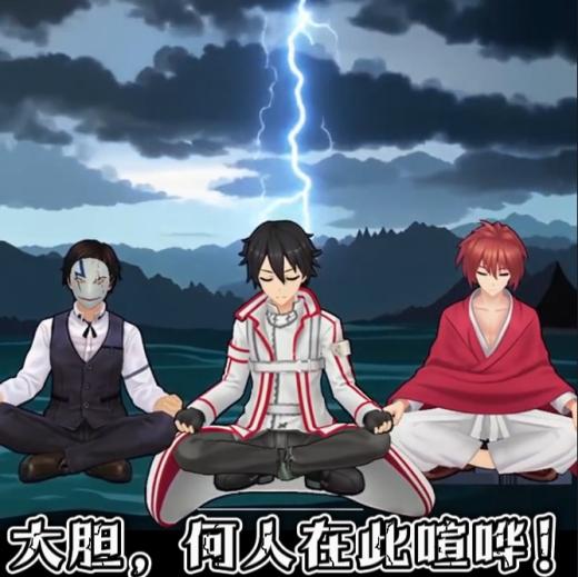 二次元の渡劫实录！300英雄恐将引来MOBA界的赛博修仙潮！