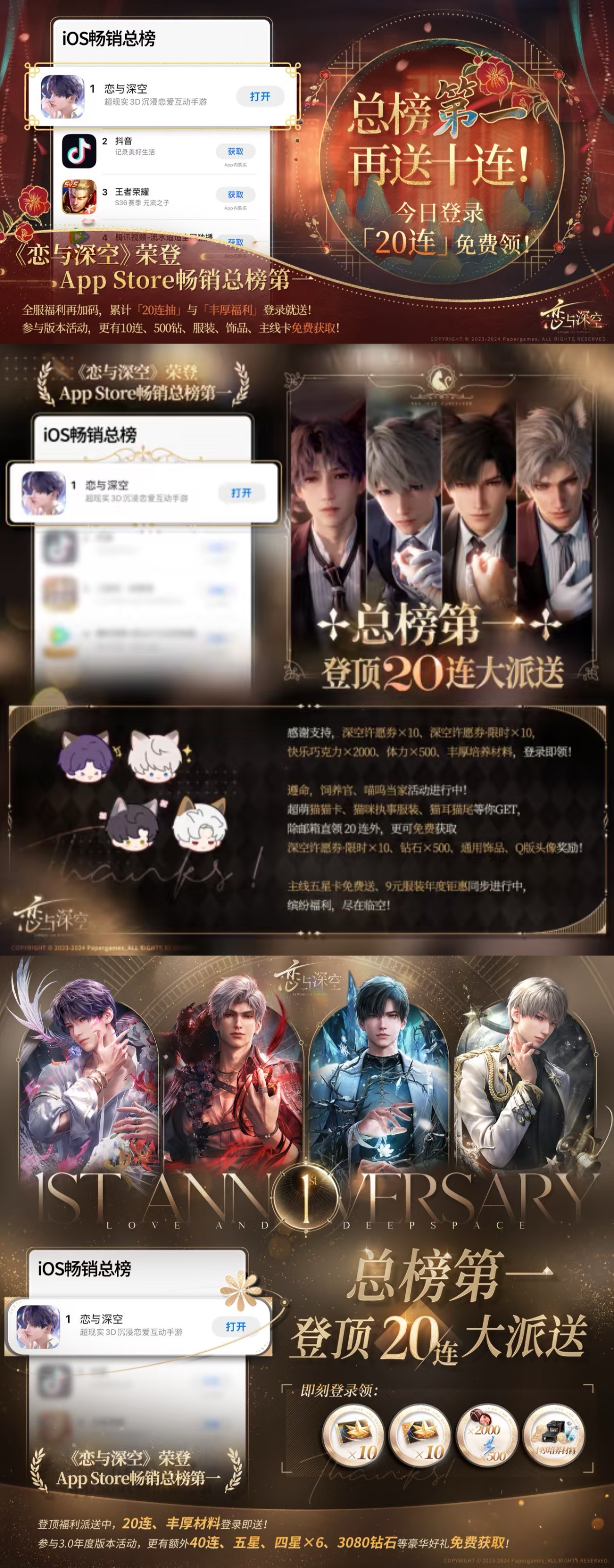 这一次，女玩家也成了科隆展的“主角”