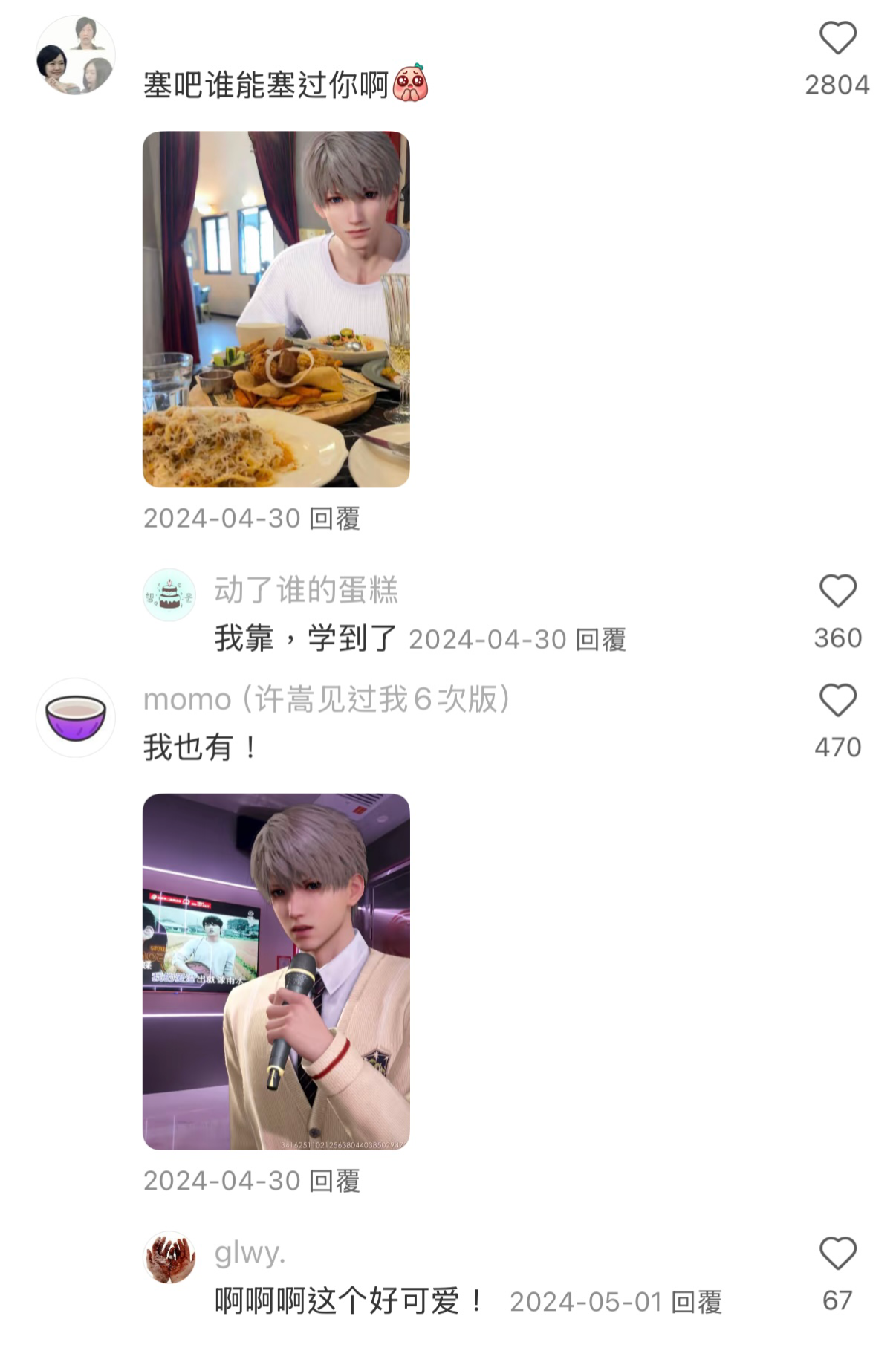 这一次，女玩家也成了科隆展的“主角”