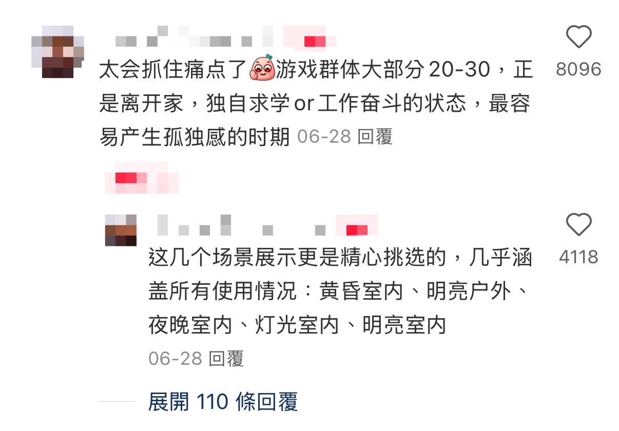 这一次，女玩家也成了科隆展的“主角”