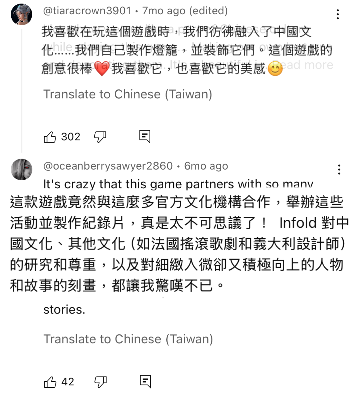 这一次，女玩家也成了科隆展的“主角”