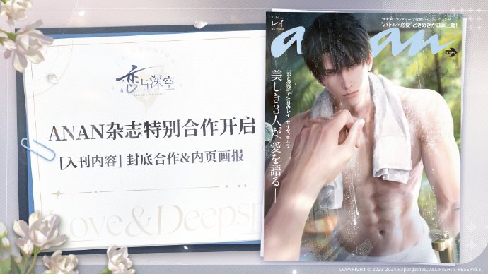 这一次，女玩家也成了科隆展的“主角”