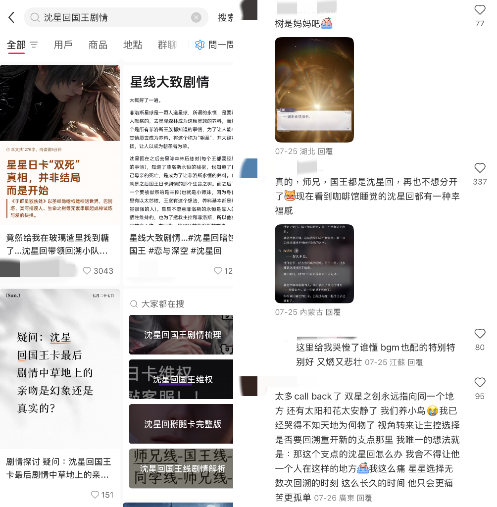 这一次，女玩家也成了科隆展的“主角”