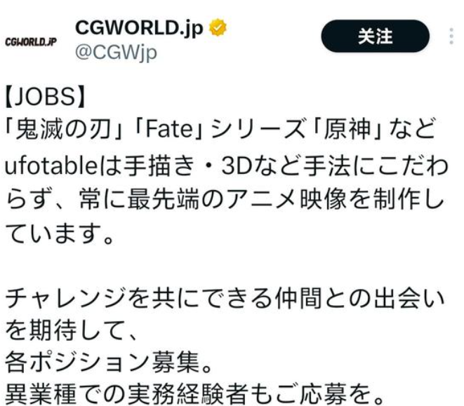 三年了，《原神》动画距离我们还有多远？