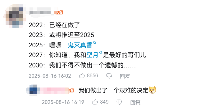 三年了，《原神》动画距离我们还有多远？