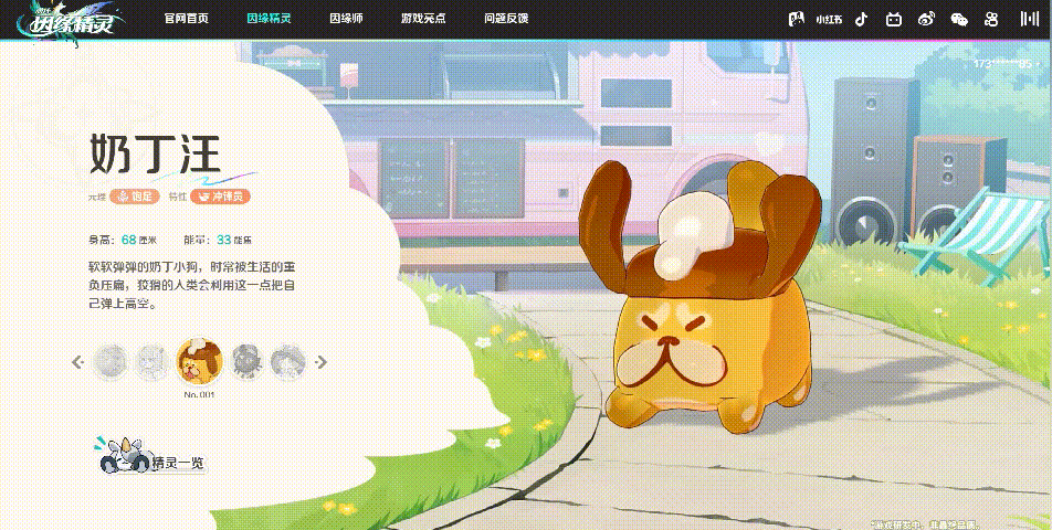 米哈游新作一亮相就爆了：舍弃三件套，最不像米哈游的游戏？