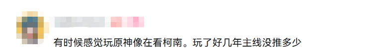 米哈游坐不住了，带头退坑原神，力推“神秘新游”？