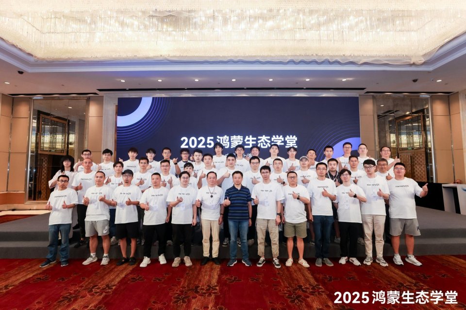 沪上聚能！“鸿蒙生态学堂·游戏专班”上海开课，全链路赋能开发者成长