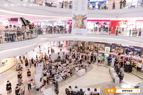 虎牙琅琊杯x村运会小组赛圆满收官 青岛德州日照三强争霸