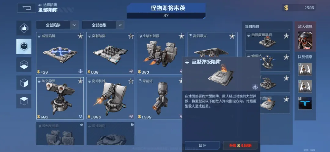 破釜沉舟式大改，天美王牌新游这次把“路”想明白了