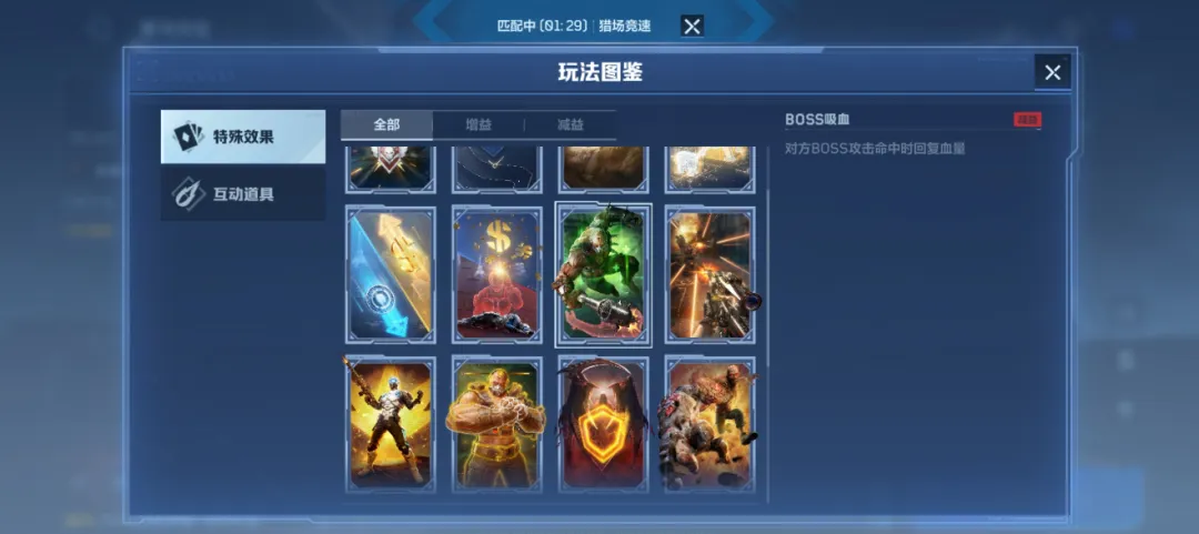 破釜沉舟式大改，天美王牌新游这次把“路”想明白了